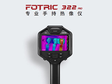 FOTRIC 322Pro紅外熱像儀